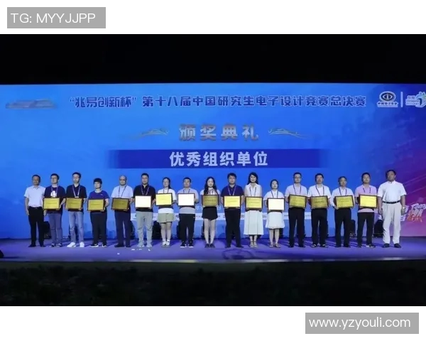 电赛比赛地点-电赛比赛的热烈之地-电赛比赛地点